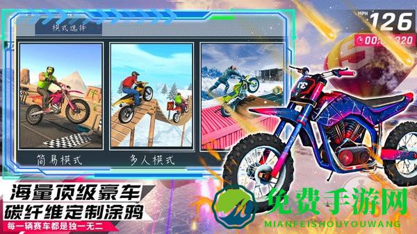 都市模拟飞车游戏