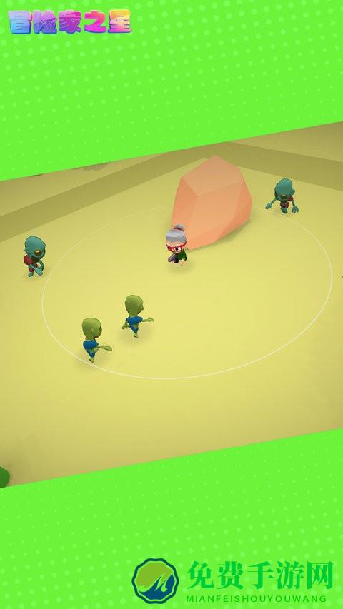 冒险家之星最新版