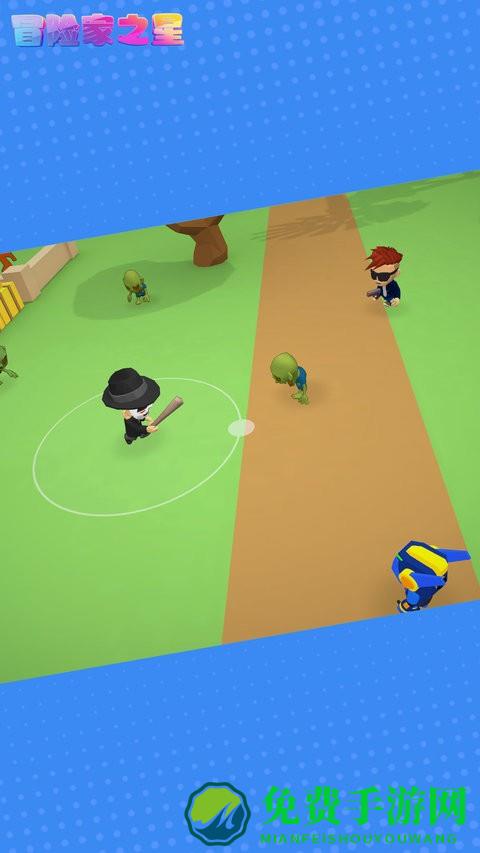 冒险家之星最新版