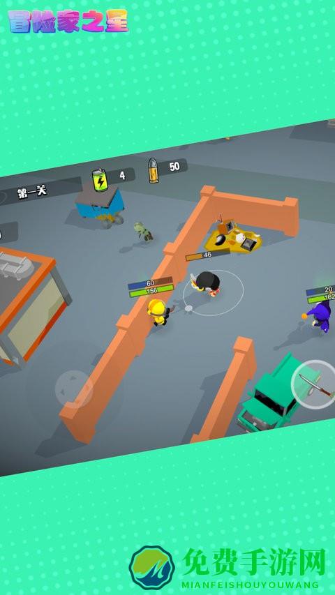 冒险家之星最新版