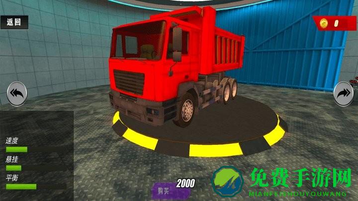 模拟货车驾驶游戏