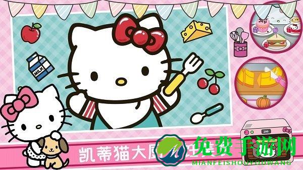 美食烹饪大厨最新版