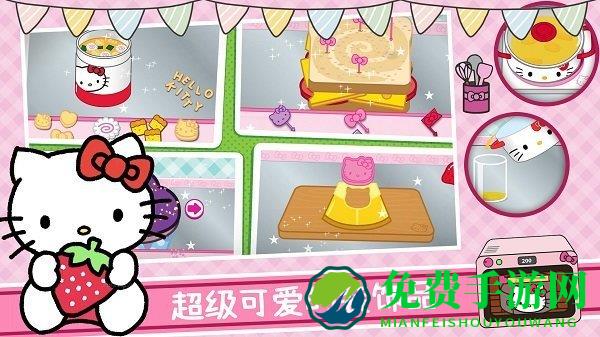 美食烹饪大厨最新版