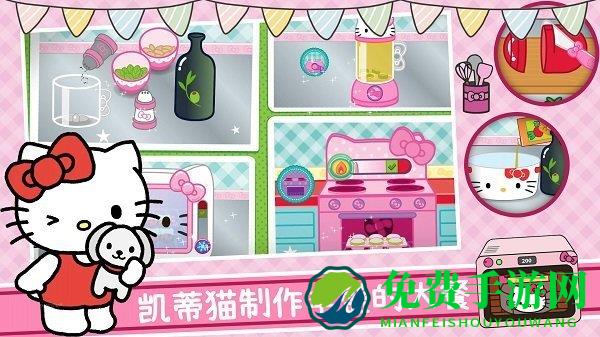 美食烹饪大厨最新版