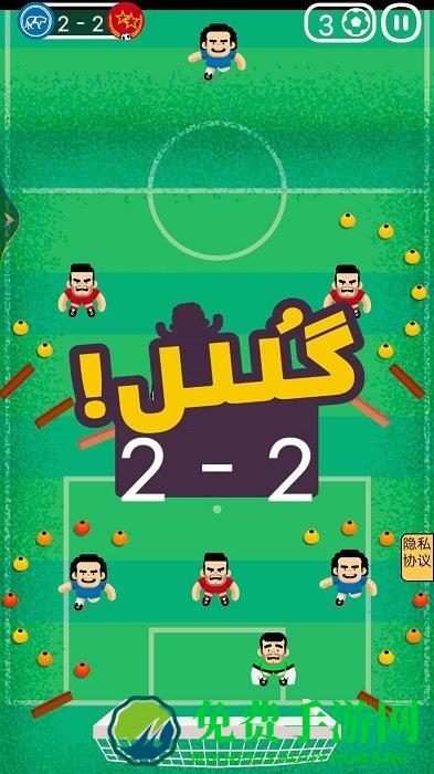 体育课模拟器下载安装