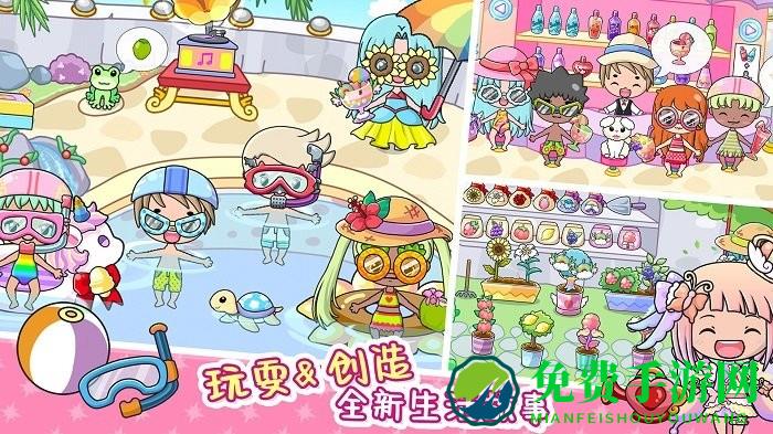 迷你城市公主城堡游戏