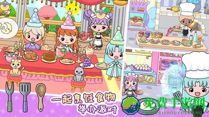 迷你城市公主城堡游戏