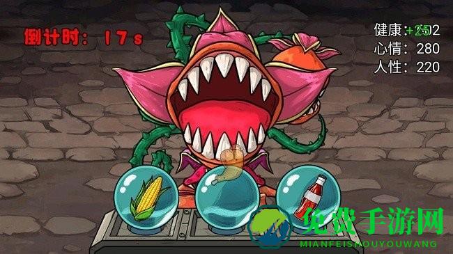 娘化植物养成最新版下载