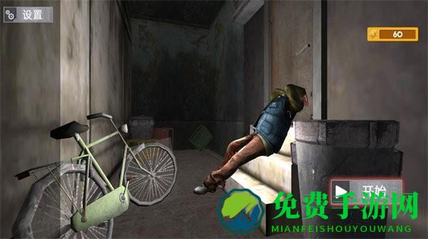 模拟乞丐生存最新版