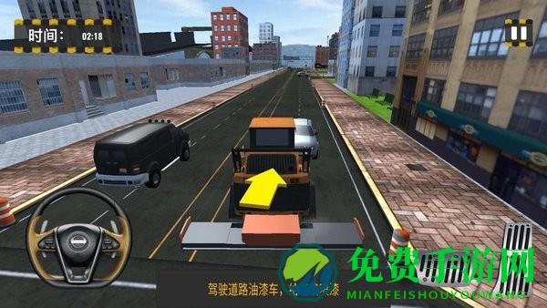 我是修理大师手机版