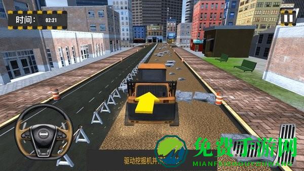 我是修理大师手机版