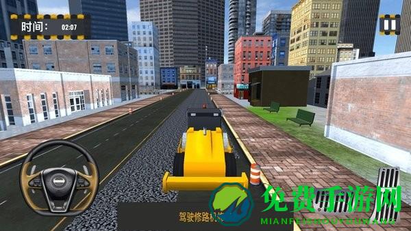 我是修理大师手机版