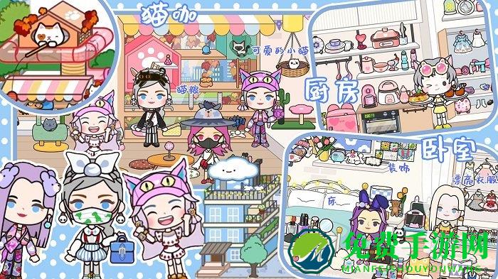 迷你乐园城市生活手机版下载