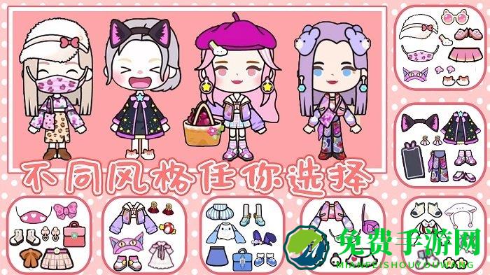 迷你乐园城市生活游戏