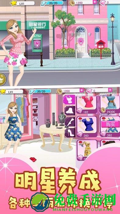 羽梦霓裳最新版