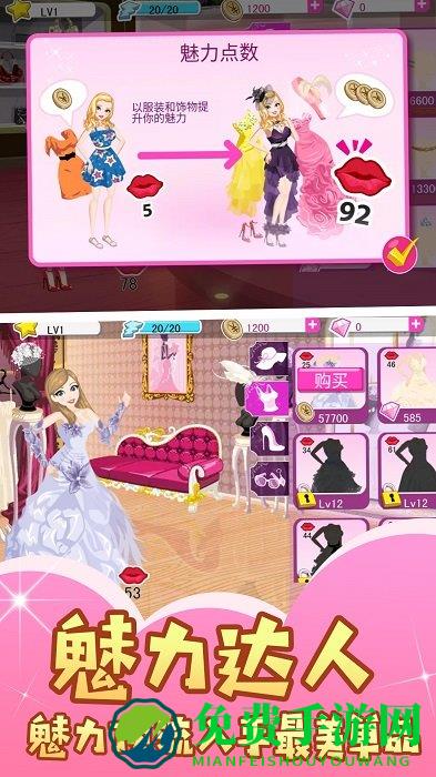 羽梦霓裳最新版