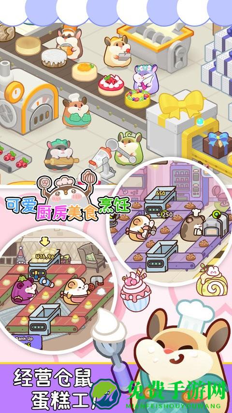 可爱厨房美食烹饪最新版