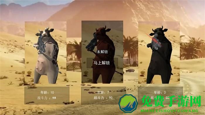 动物联盟模拟最新版