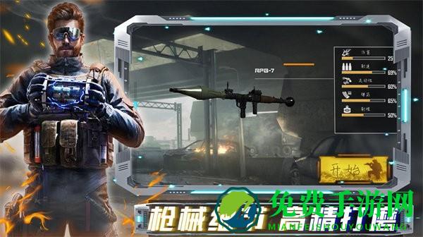 沙盒时代枪战游戏