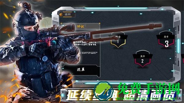 沙盒时代枪战游戏