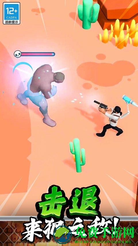 突突保卫队免费版