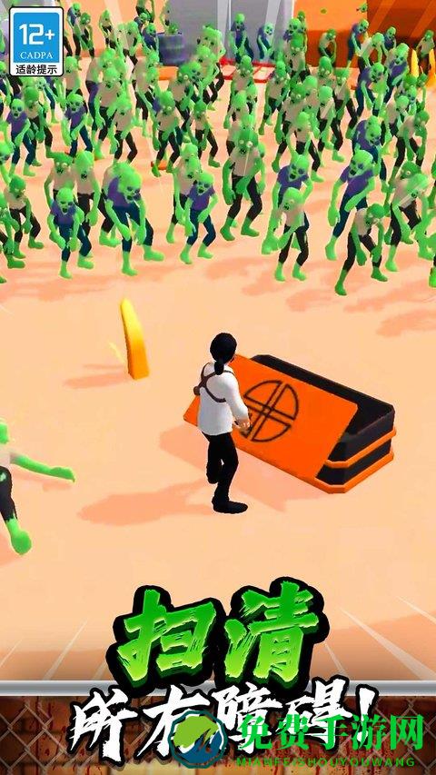 突突保卫队免费版