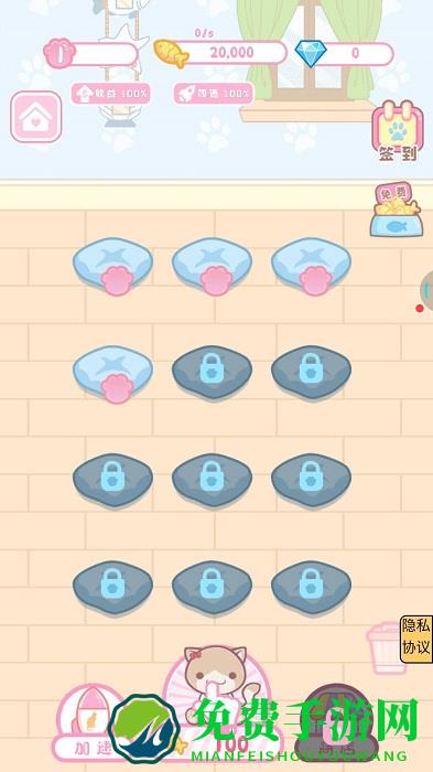 时尚美少女最新版下载