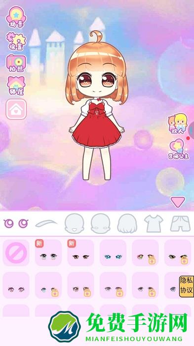 时尚美少女游戏