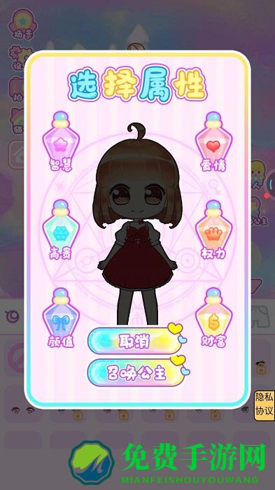 时尚美少女游戏