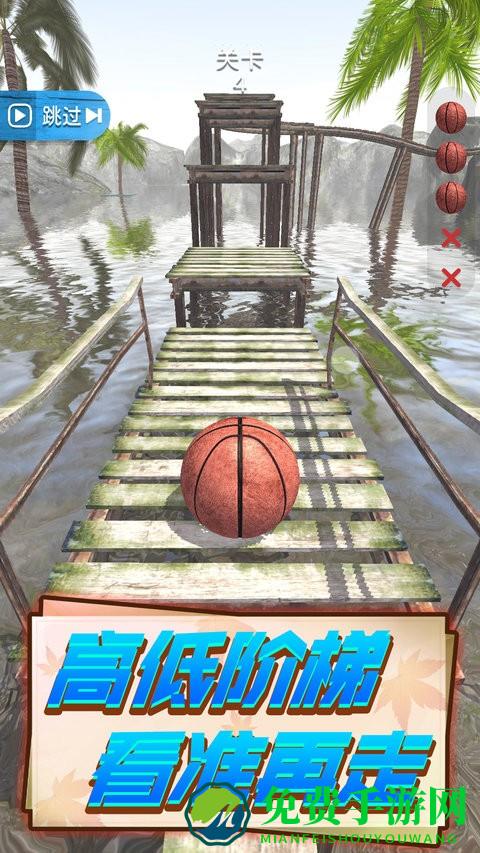 轨迹球3d手机版