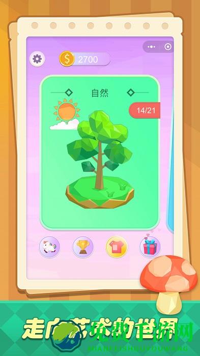 儿童画画涂色绘本游戏