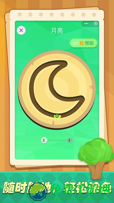 儿童画画涂色绘本游戏