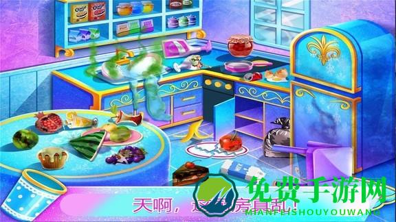 公主房间打扫装饰游戏下载