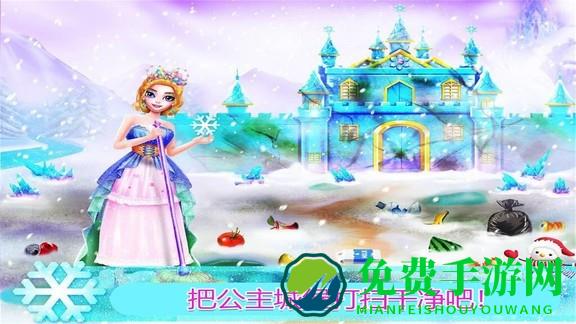 公主房间打扫装饰游戏