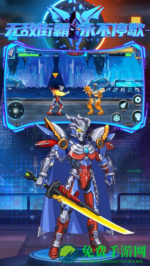 无敌街霸永不停歇最新版