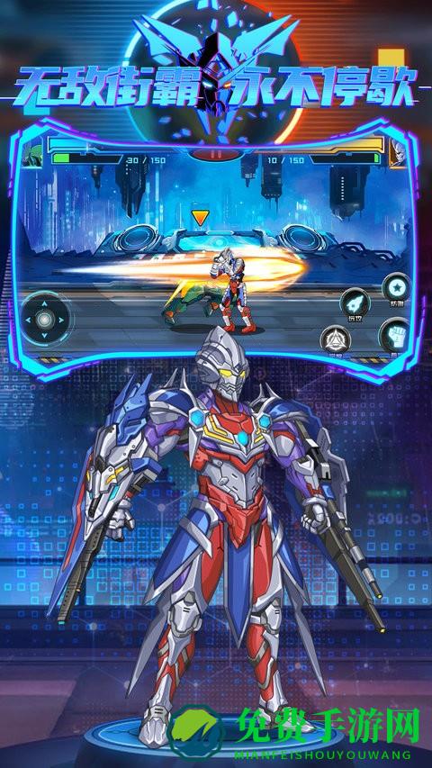 无敌街霸永不停歇最新版