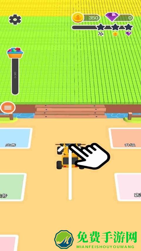 切出前路手机版