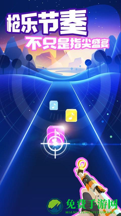 极限节奏最新版