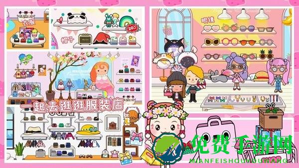 迷你城堡小镇大世界最新版