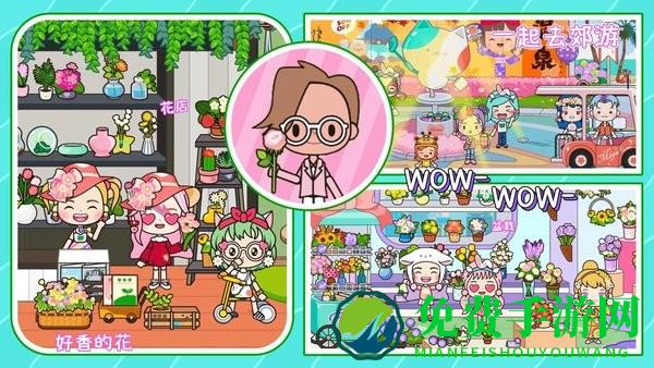 迷你城堡小镇大世界中文版