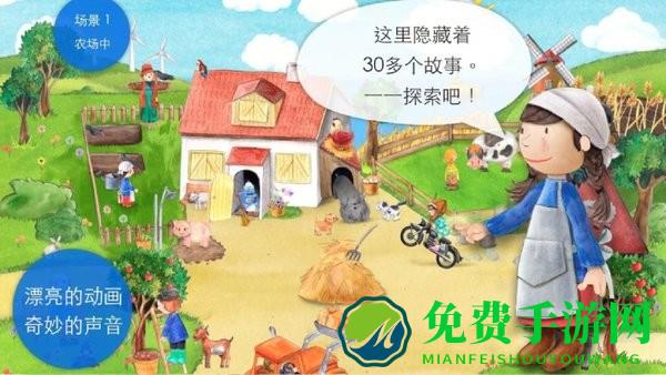 模拟农场22最新版