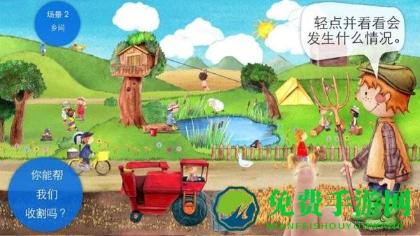 模拟农场22新版游戏