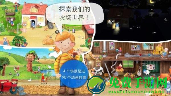 模拟农场22新版游戏