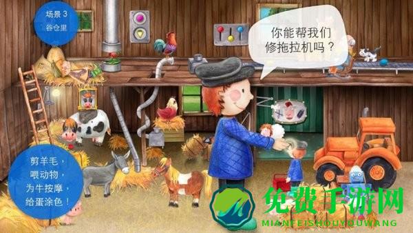 模拟农场22新版游戏