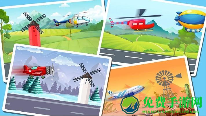 迷你飞机模拟驾驶最新版