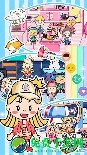 口袋小城市生活游戏