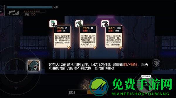 火柴人火线派对最新版