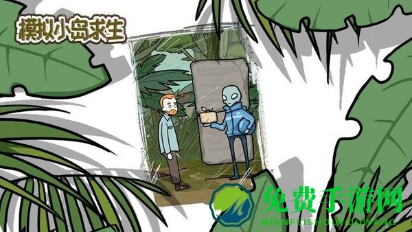 模拟小岛求生中文版