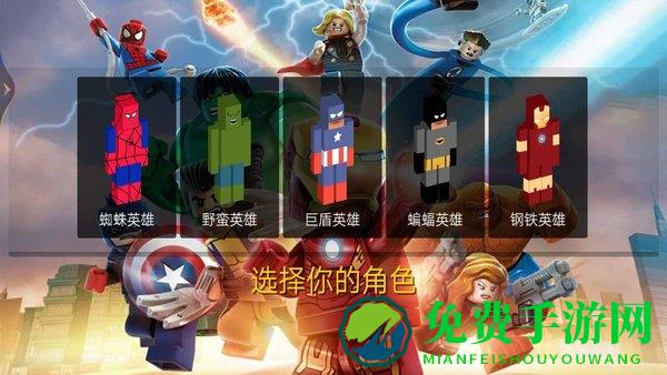 机器侠联盟最新版