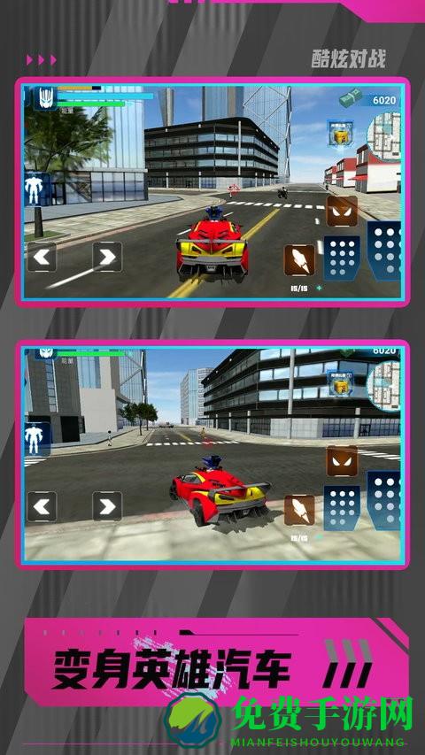 暴走都市英雄乱斗中文版